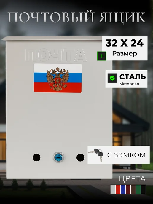 Почтовый ящик с замком серый, серый