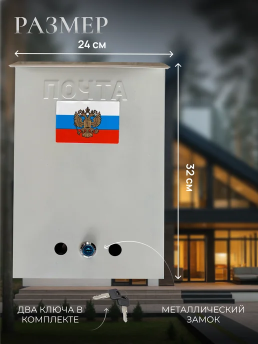 Почтовый ящик с замком серый, серый, фото 2