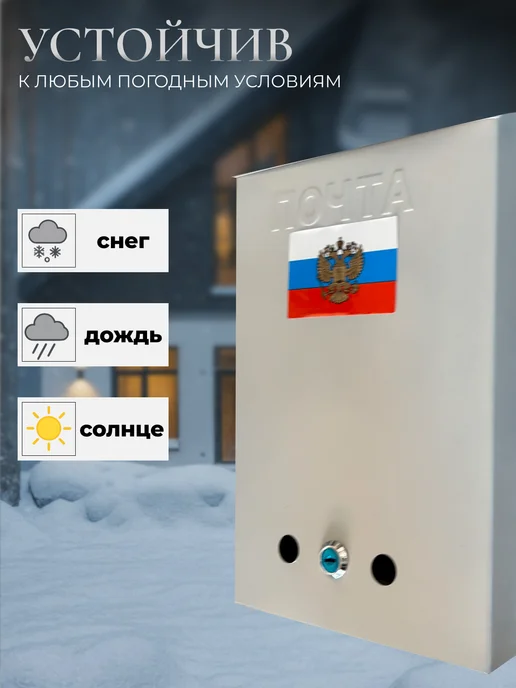 Почтовый ящик с замком серый, серый, фото 3