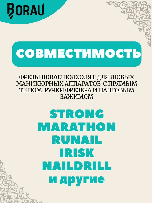 BORAU Фреза для маникюра синяя елка конус для снятия, синий, фото 4