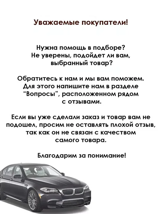Фазорегулятор распредвала выпускного справа 2760503700 MB, вариант, фото 2
