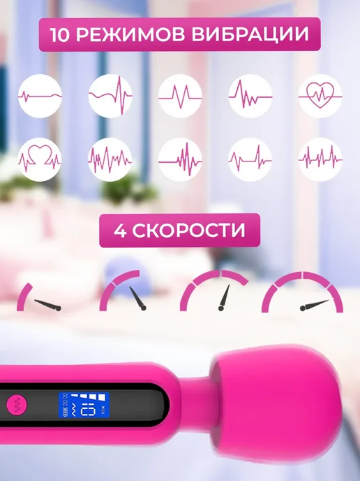 Вибратор-массажер микрофон Wireless iwand Mini (HW-163), розовый, фото 3