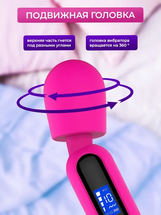 Вибратор-массажер микрофон Wireless iwand Mini (HW-163), розовый, фото 4
