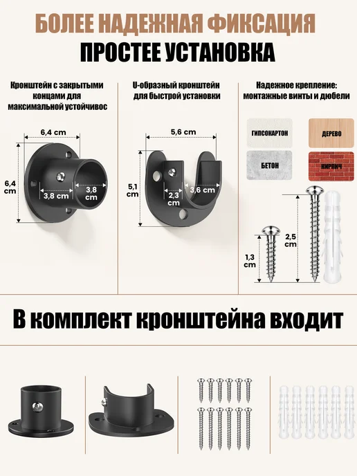 widyana Штанга в шкаф и гардероб раздвижная телескопическая 43-190cm, черный, фото 7
