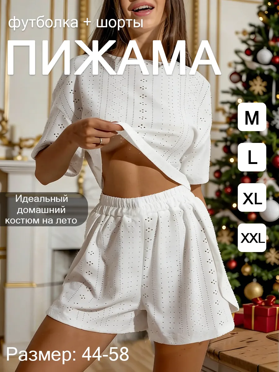 Пижама домашняя с шортами и футболкой в рубчик