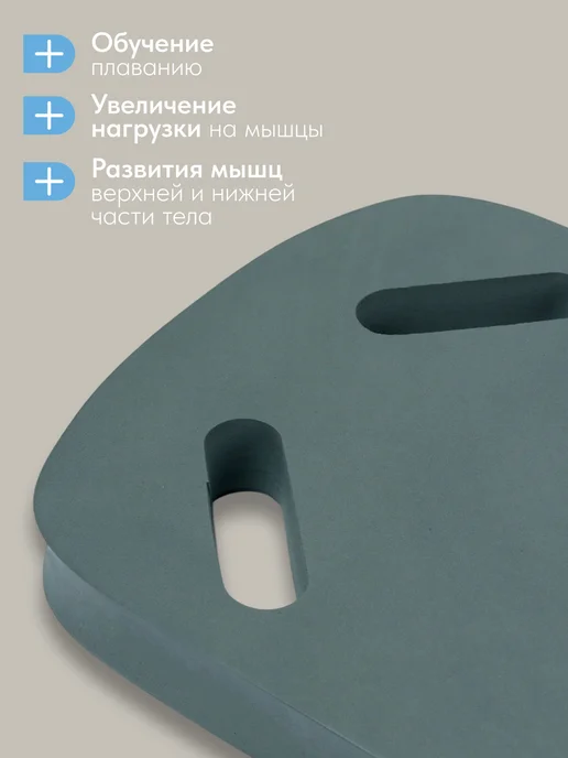 onlytop Доска для плавания детская и взрослая плавательный тренажер, вариант, фото 4