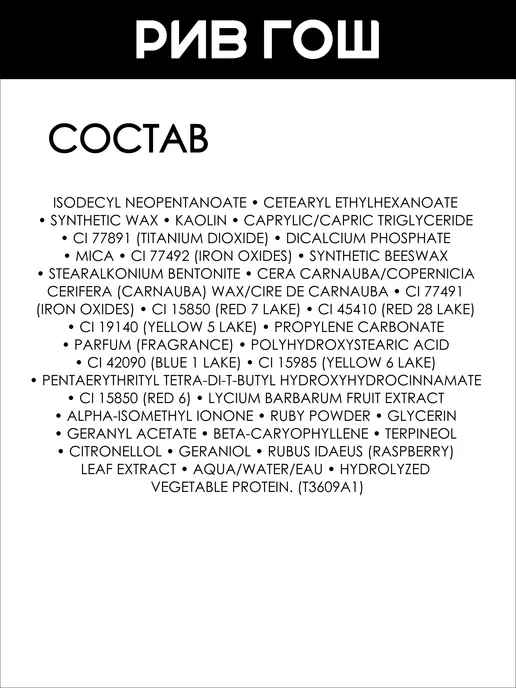 BY TERRY Увлажняющая губная помада с бархатно-матовым эффектом 5 Cora…, красный, фото 4