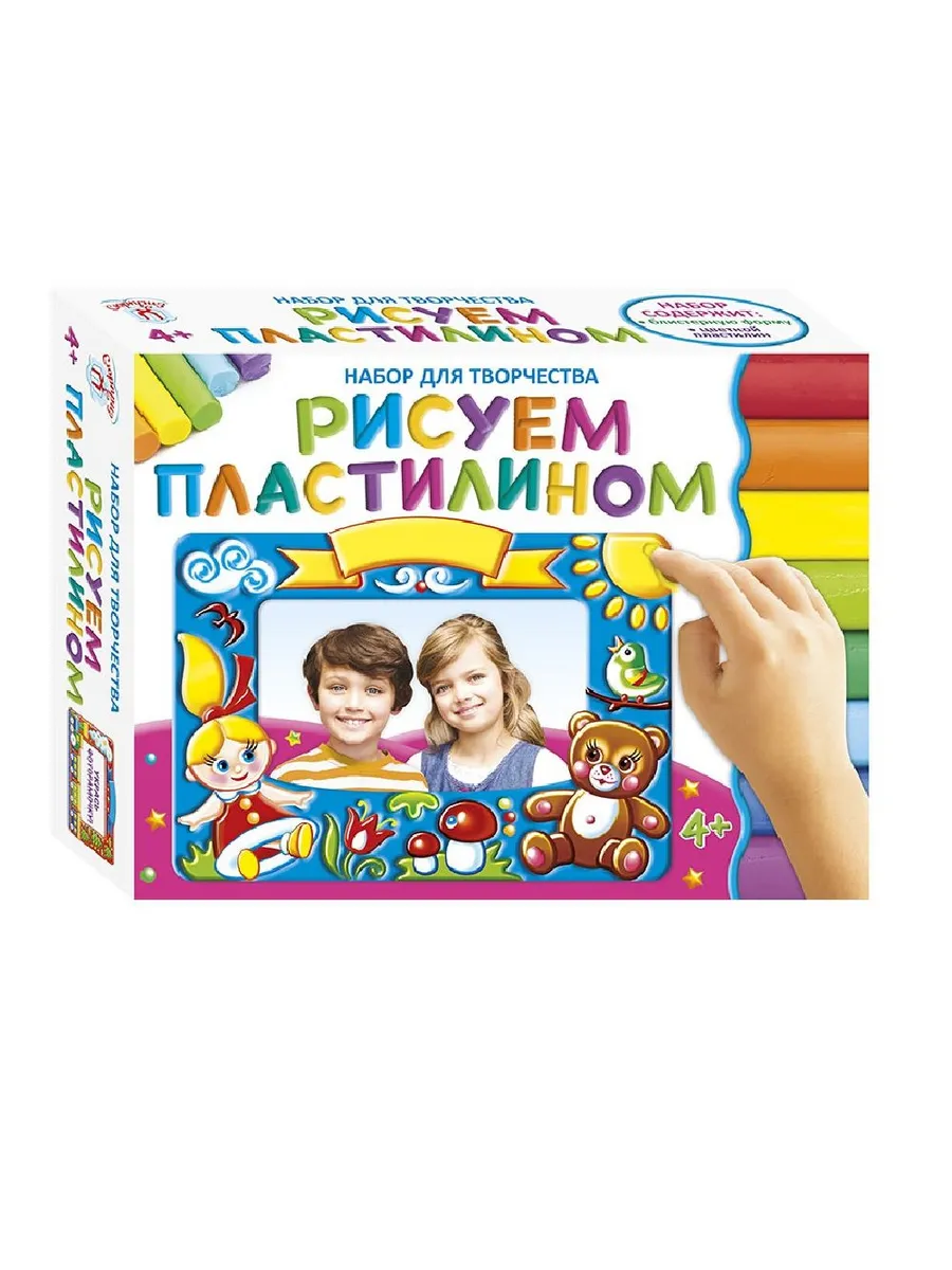 Набор для творчества. Рисуем пластилином "Мишка"