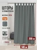 светло-серый, серый
