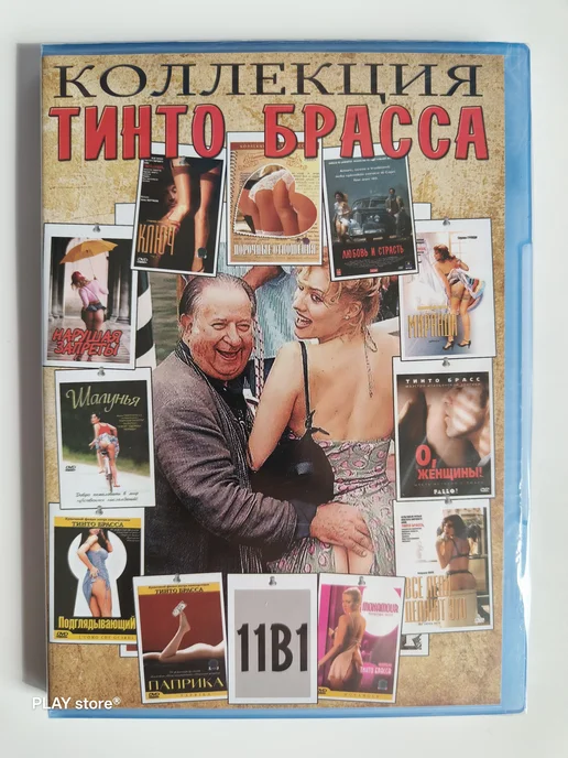 Армяндардың эротикалық фотосуреттері Олар қызыл шашты киеді