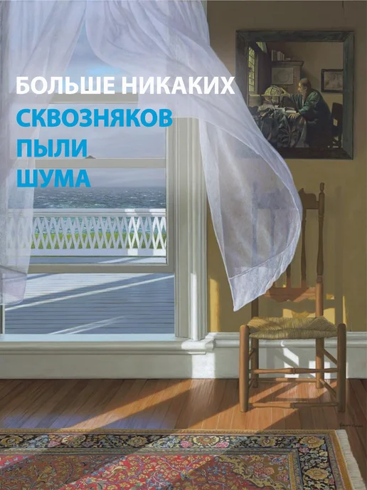 Tion Приточный очиститель воздуха Тион Bio X Standard, белый, фото 10