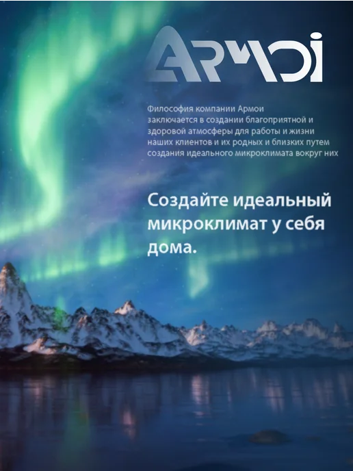 Tion Приточный очиститель воздуха Тион Bio X Standard, белый, фото 20