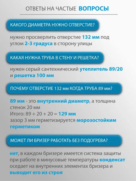Tion Приточный очиститель воздуха Тион Bio X Standard, белый, фото 21