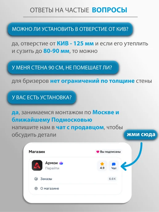 Tion Приточный очиститель воздуха Тион Bio X Standard, белый, фото 22