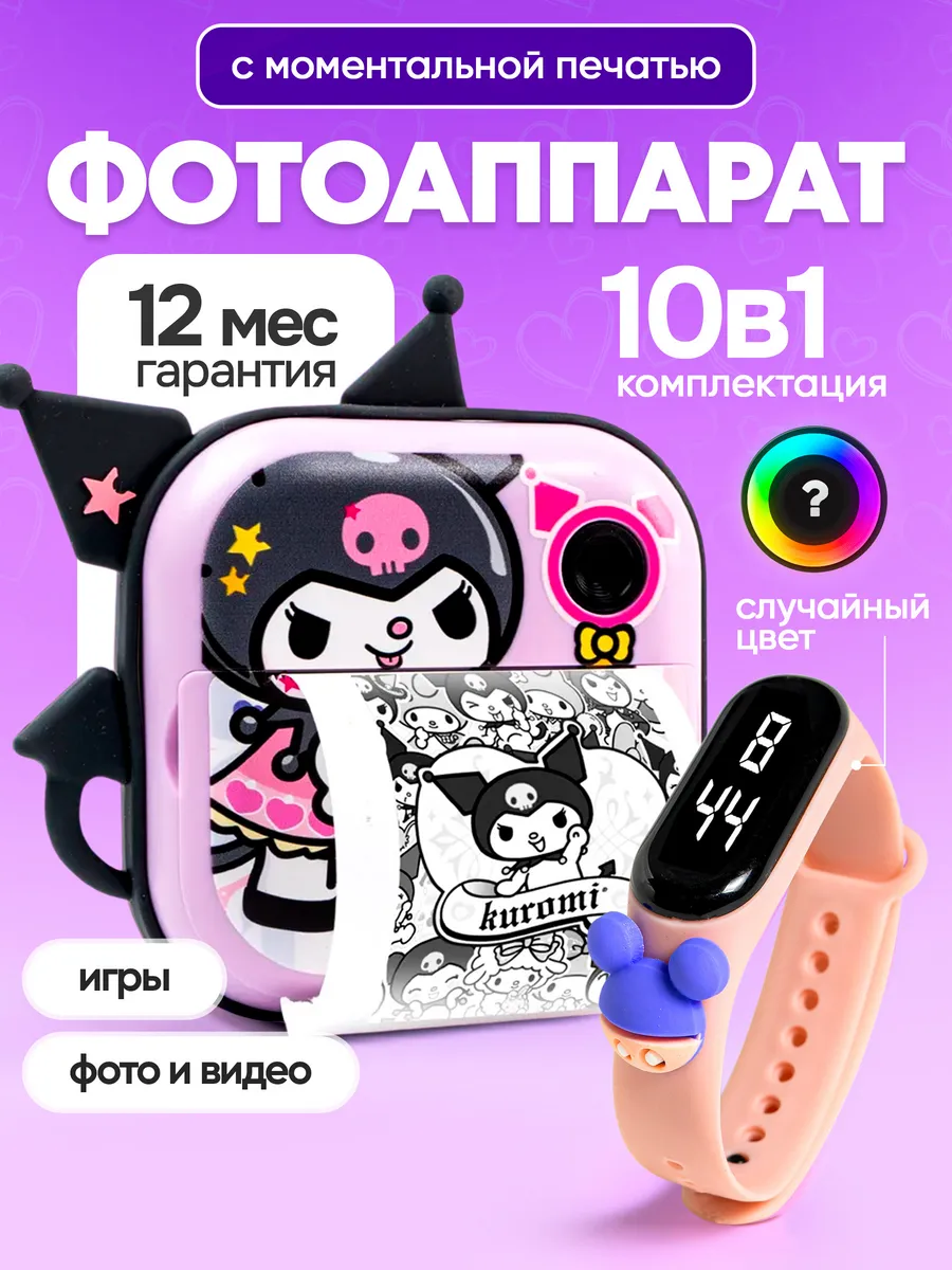 Детский фотоаппарат моментальной печати подарок для девочки