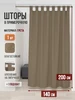 бежевый