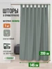 серый