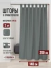 серый, светло-серый