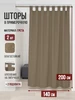 бежевый