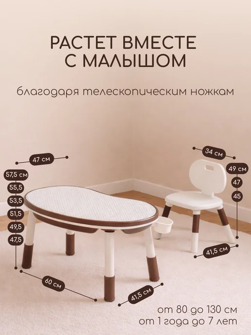 CINLAN Растущий игровой стол и стул детский, белый, фото 2
