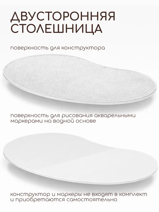 CINLAN Растущий игровой стол и стул детский, белый, фото 5