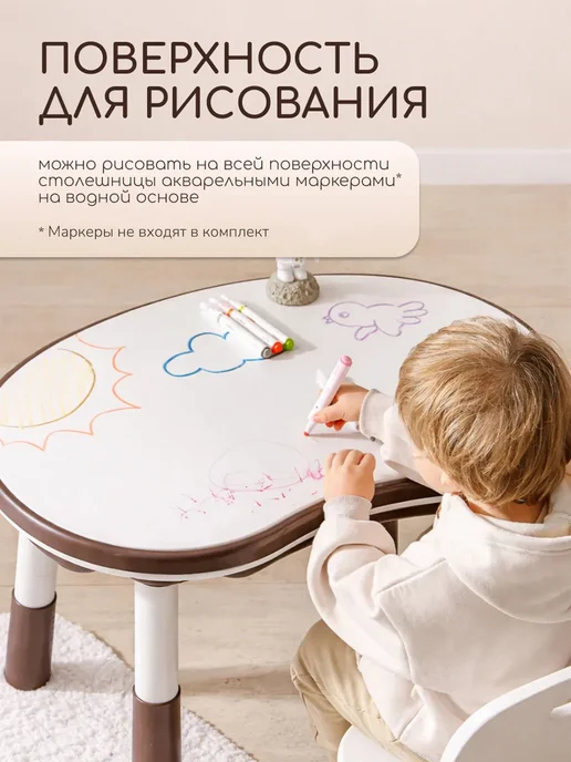 CINLAN Растущий игровой стол и стул детский, белый, фото 7