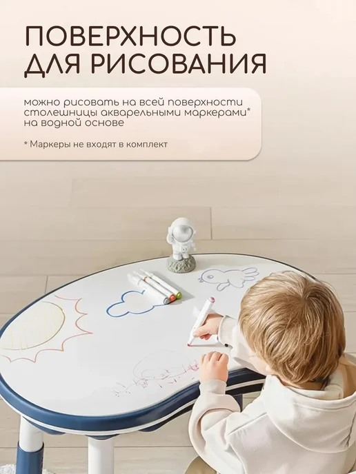CINLAN Растущий игровой стол и стул детский, синий, фото 7