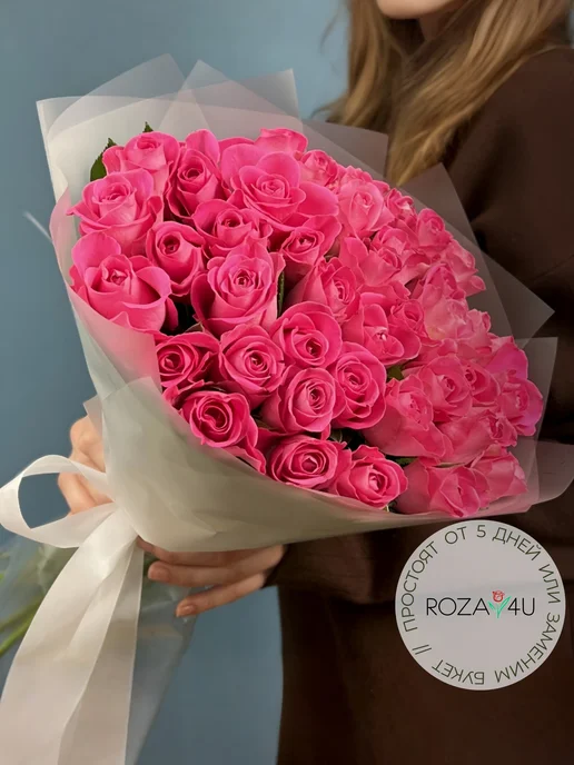 ROZA4U Букет живых цветов 25 нежных роз Пинк Атена, розовый