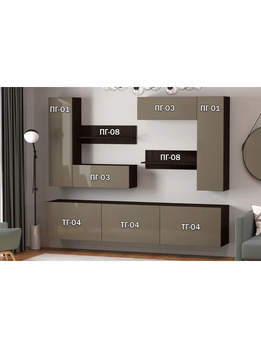 Furnistyle Гостиная "Студио" Набор № 1 Венге, Латте, коричневый, фото 2