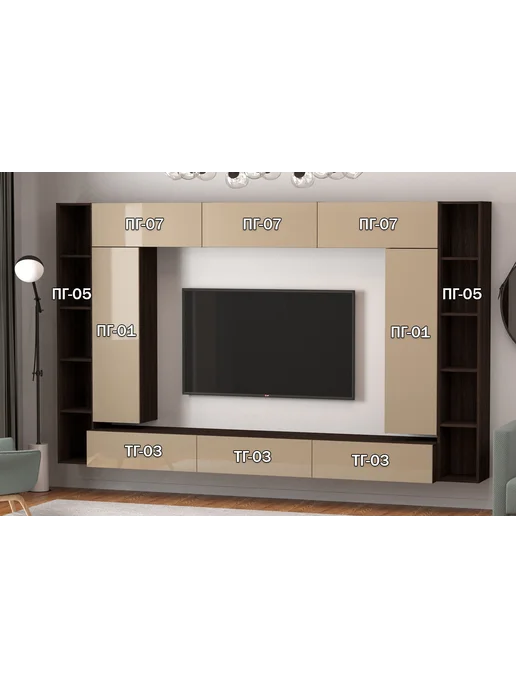 Furnistyle Гостиная "Студио" Набор № 5 Венге, Макиато, коричневый, фото 2