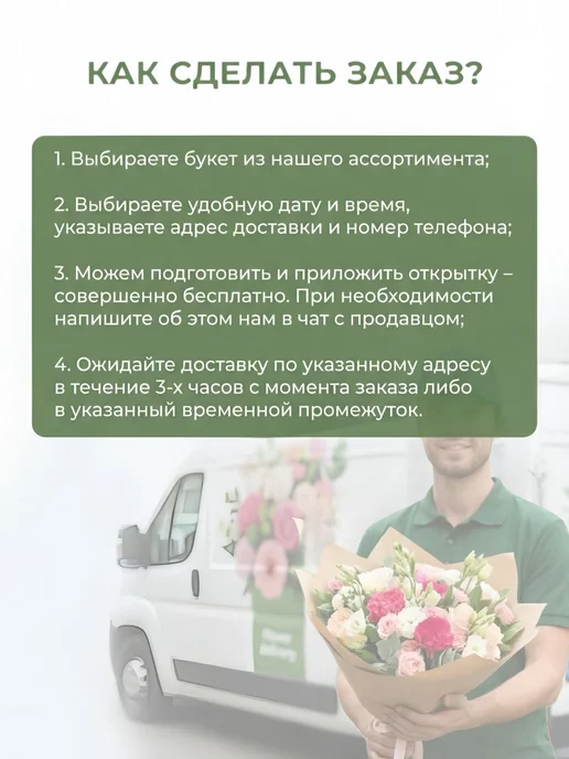 ROZA4U Букет живых цветов 51 роза белого и розового цветов, белый, фото 5