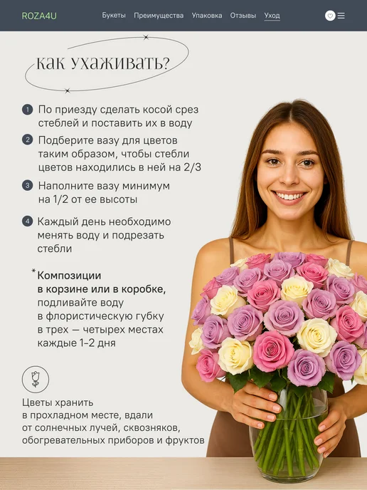 ROZA4U Букет живых цветов 51 роза белого и розового цветов, красный, фото 6