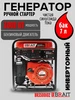 Генератор бензиновый инверторный BR3500iO2 электрогенератор BRAIT 505463330 купить за 17 853 ₽ в интернет‑магазине Wildberries