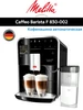 Кофемашина Caffeo Barista T F 830-002 Black MELITTA 505467030 купить за 64 292 ₽ в интернет‑магазине Wildberries