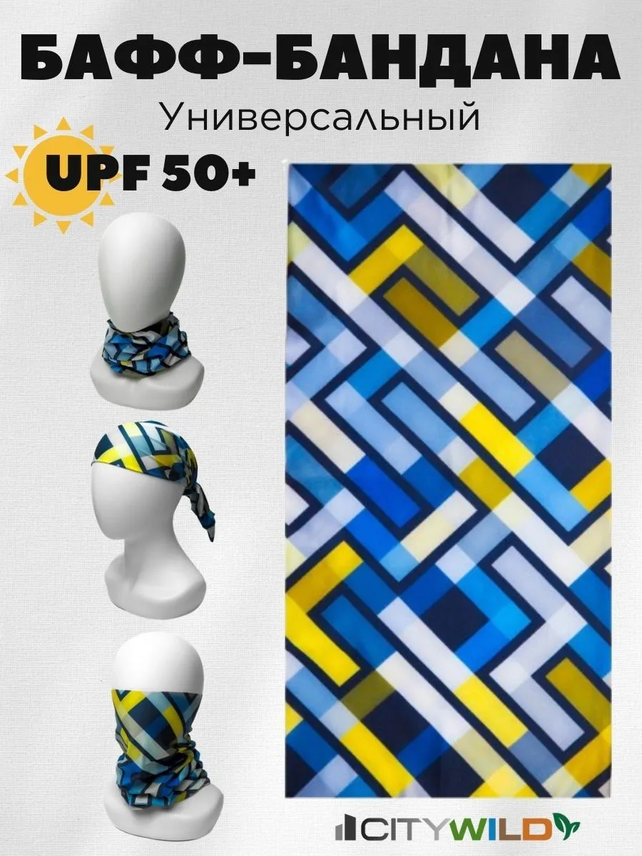 Бафф Бандана CW522 Дышащая, Защита от Солнца UPF50+
