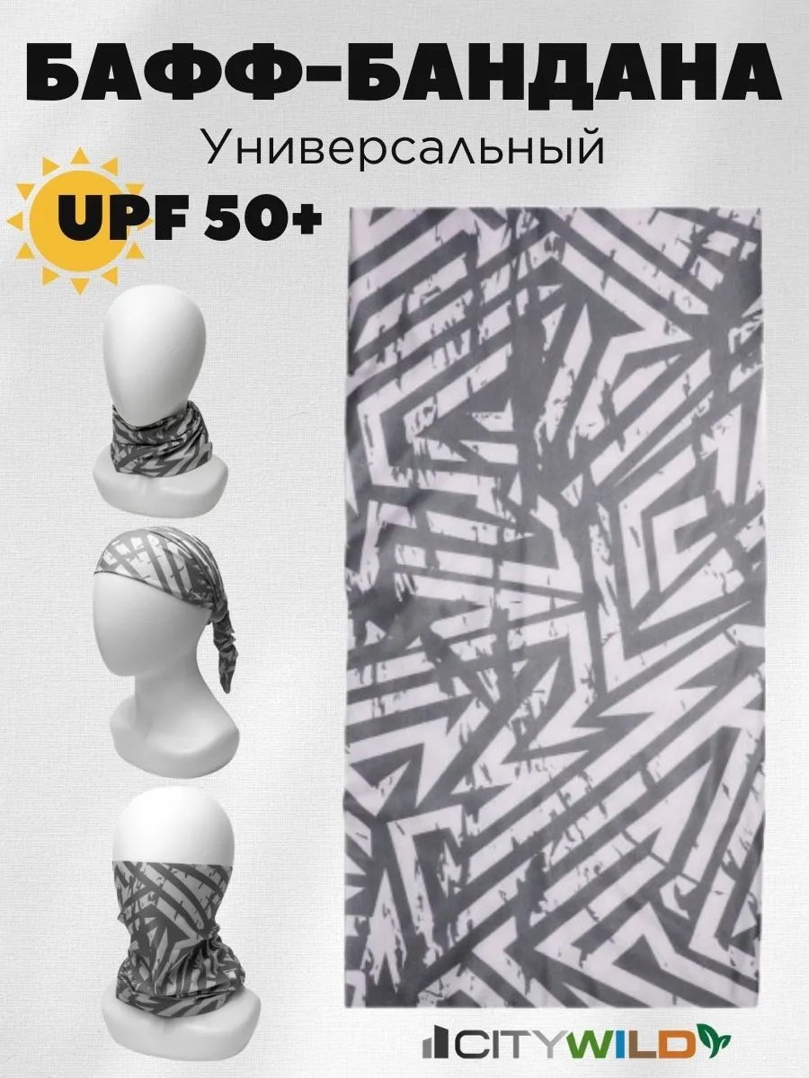 Бафф Бандана CW504 Дышащая, Защита от Солнца UPF50+