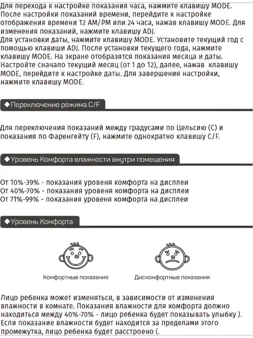 S.N.M.I.S. Store Термометр комнатный электронный CX-0813 без магнита, белый, фото 6
