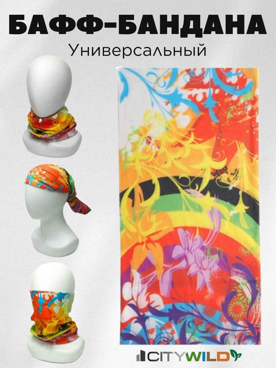 Бафф Бандана CW142 Защита от Солнца, бесшовный
