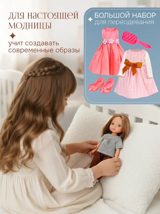 Рыжий кот. Кукла для девочки 33 см, серый, фото 2