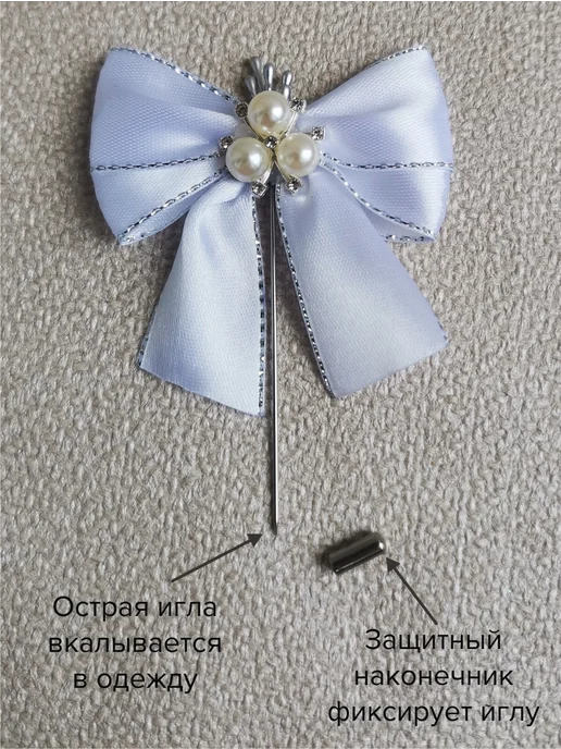Бутоньерка брошь для торжества на костюм, белый, фото 4