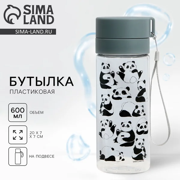 Бутылка для воды спортивная, 600 мл