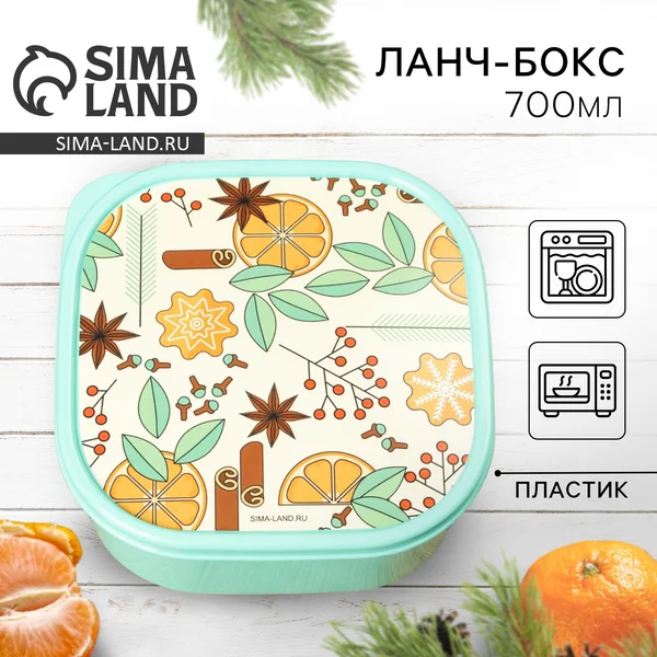 Контейнер для еды