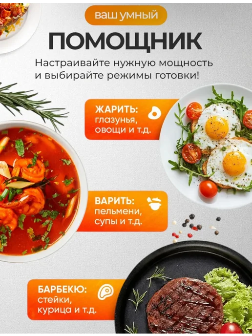 Электрическая керамическая плита 4200 Вт, 4200 Вт, фото 5
