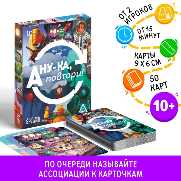 Настольная игра детская