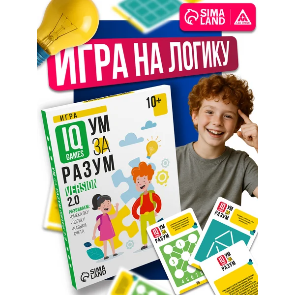 Настольная игра для детей и всей семьи