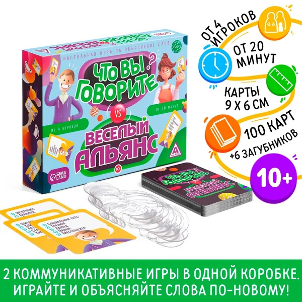 Настольная игра детская
