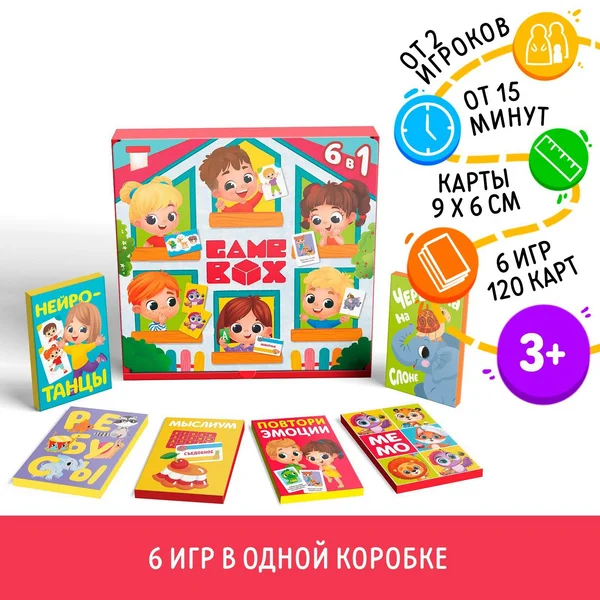 Настольная игра детская