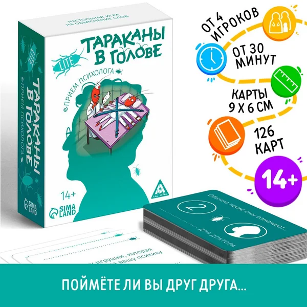 Настольная игра детская