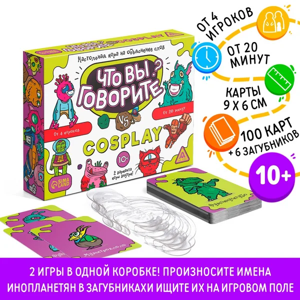 Настольная игра для детей и всей семьи