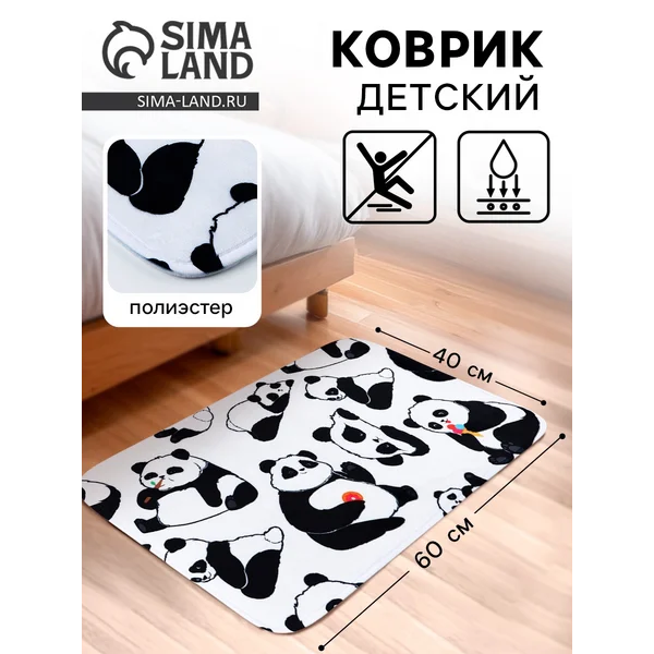 Коврик в прихожую придверный